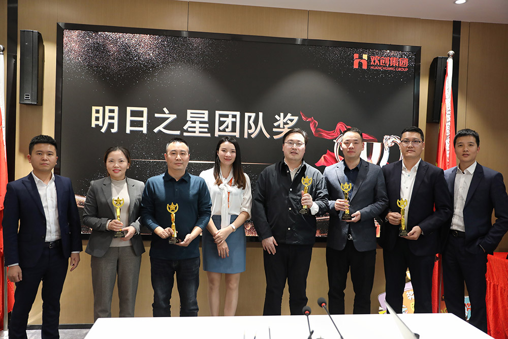 欢创集团 欢创集团