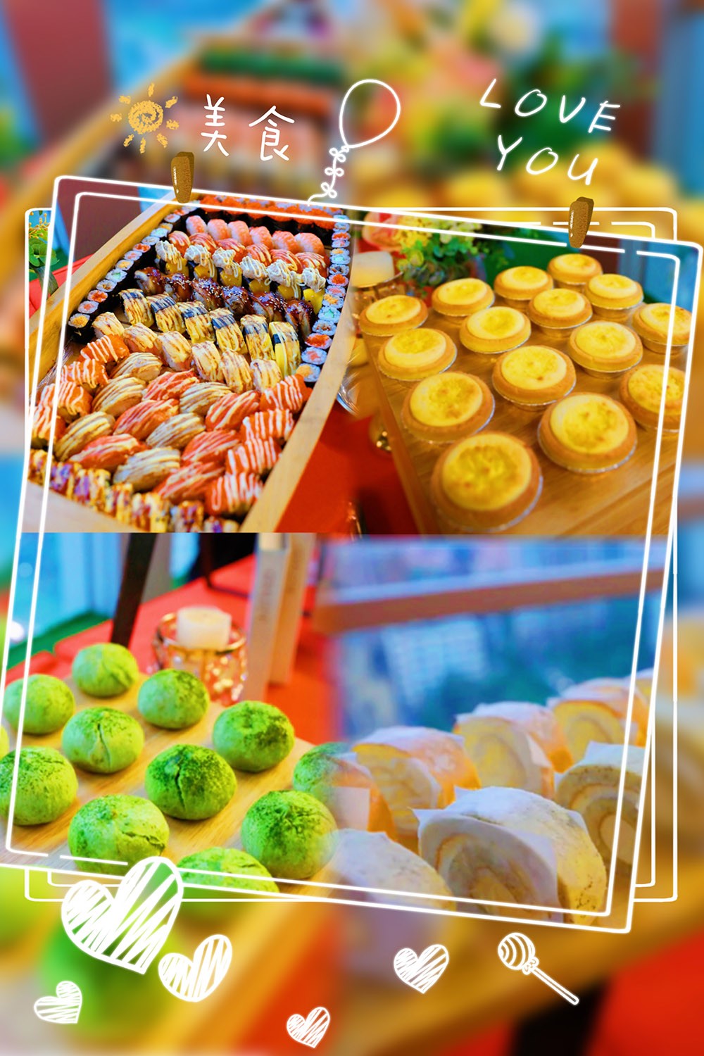 欢创集团 欢创集团