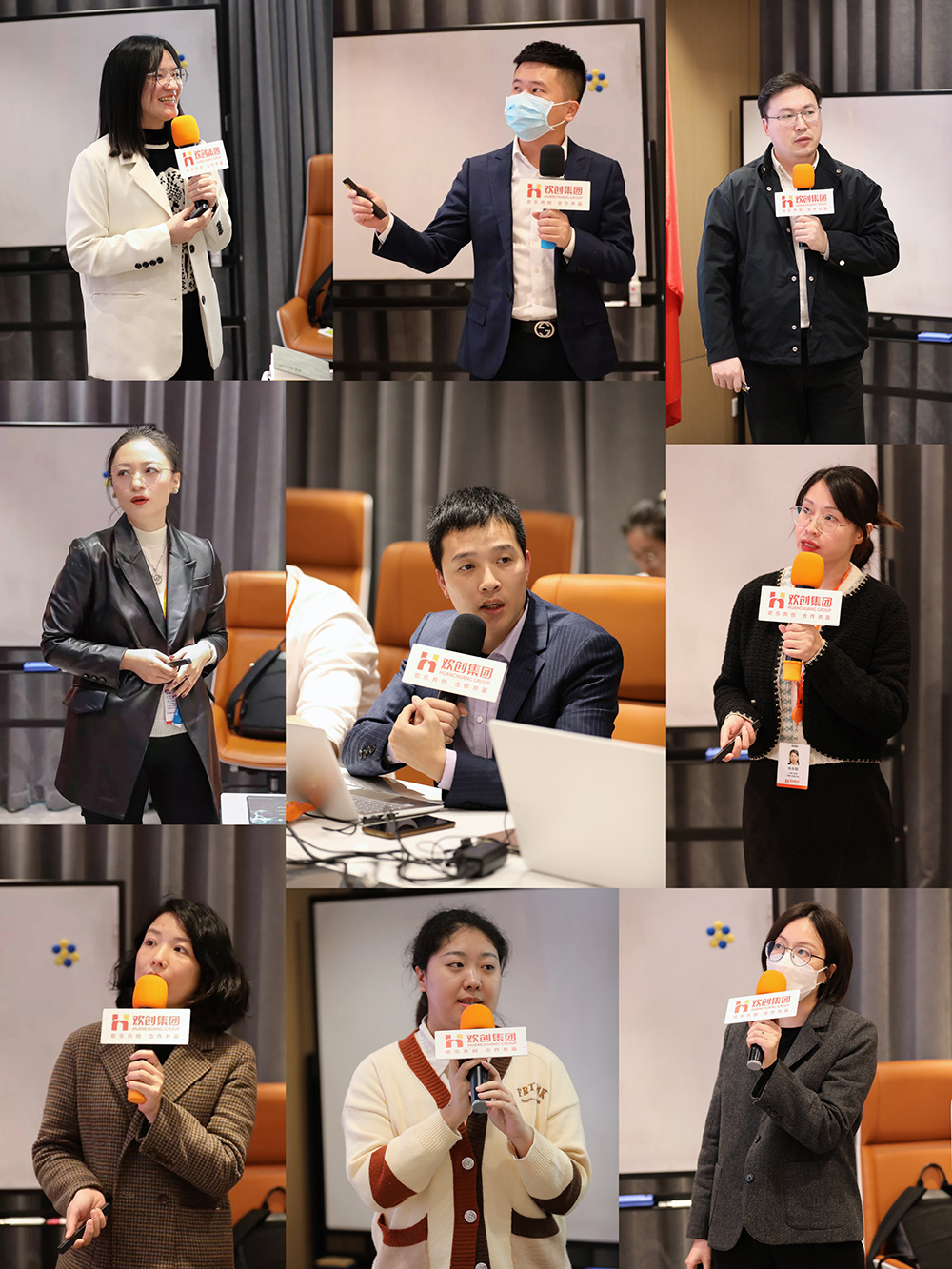 欢创集团 欢创集团