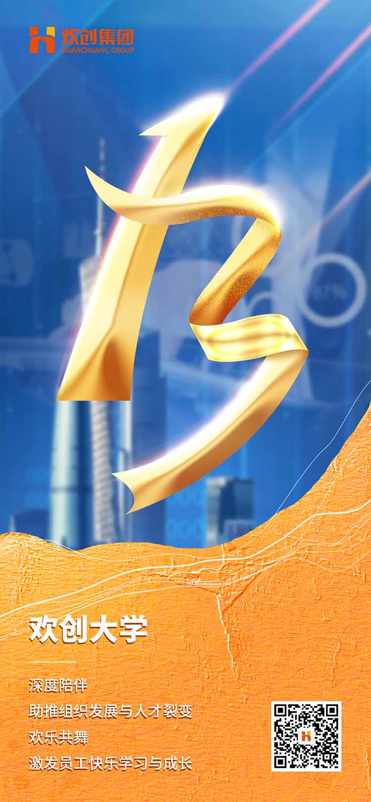 646ae17b2f965.jpg 大学.jpg