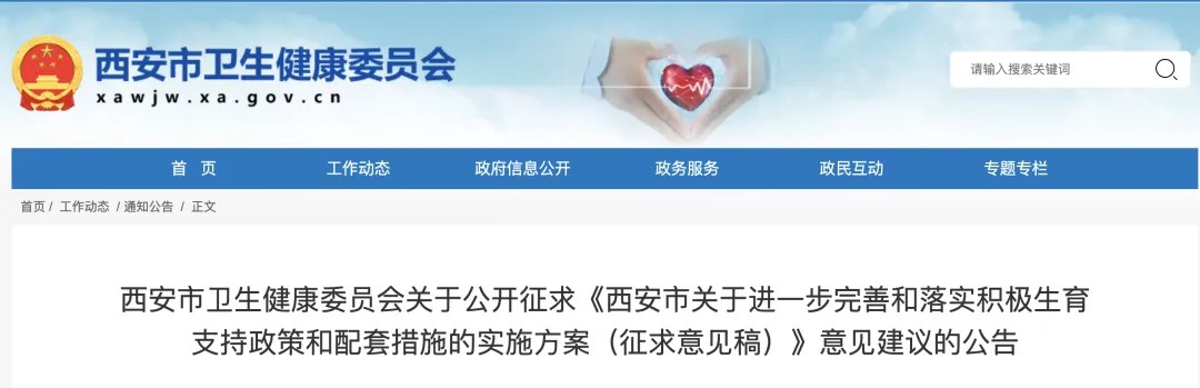 670f67156a856.jpg 西安.jpg